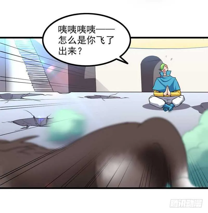 一百话 第41页