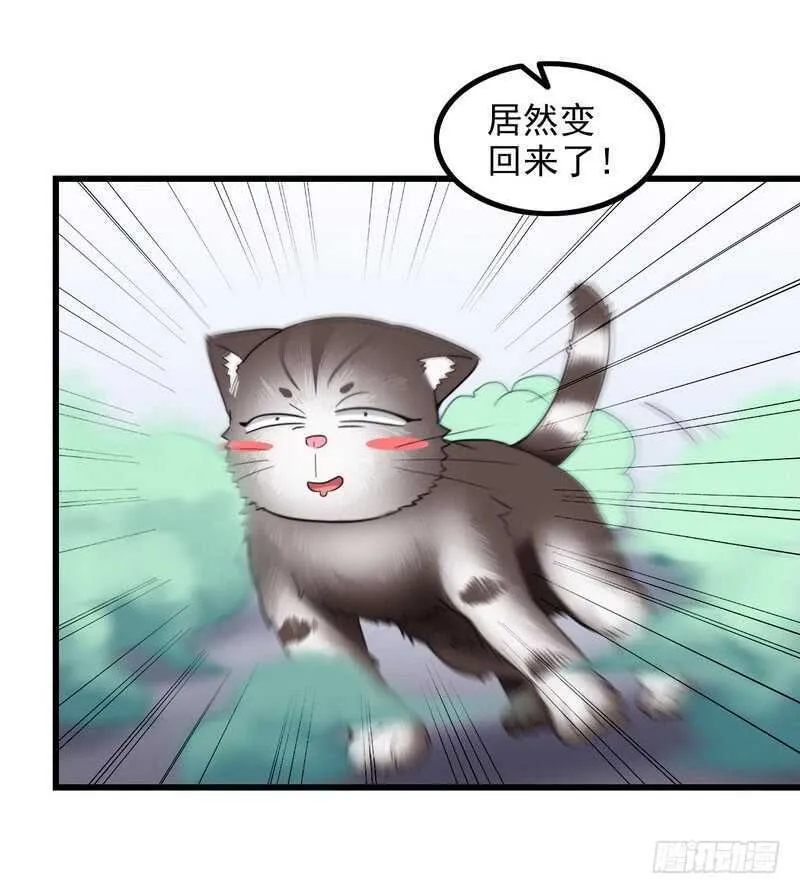 一百话 第43页