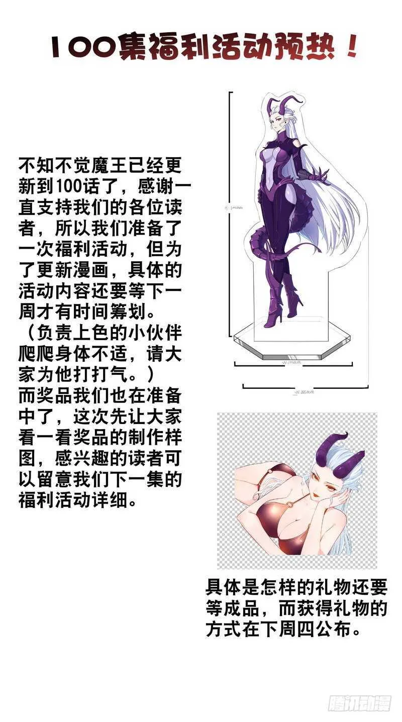 一百话 第46页