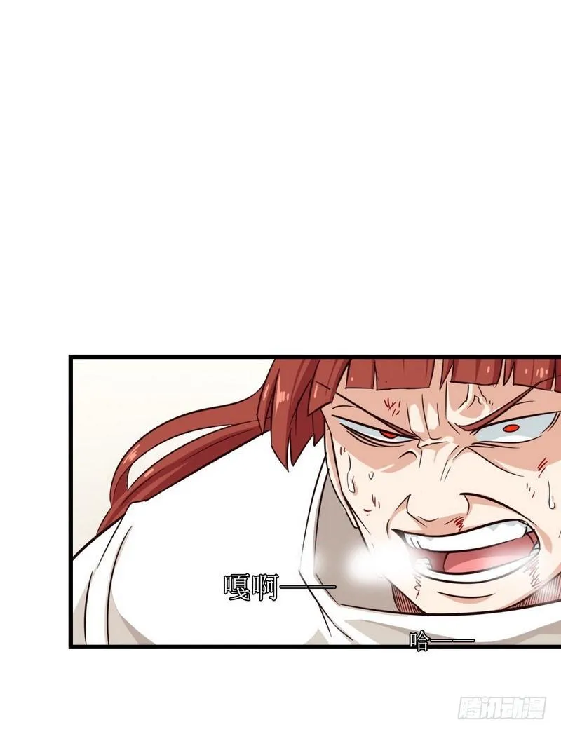 一百零二 第2页