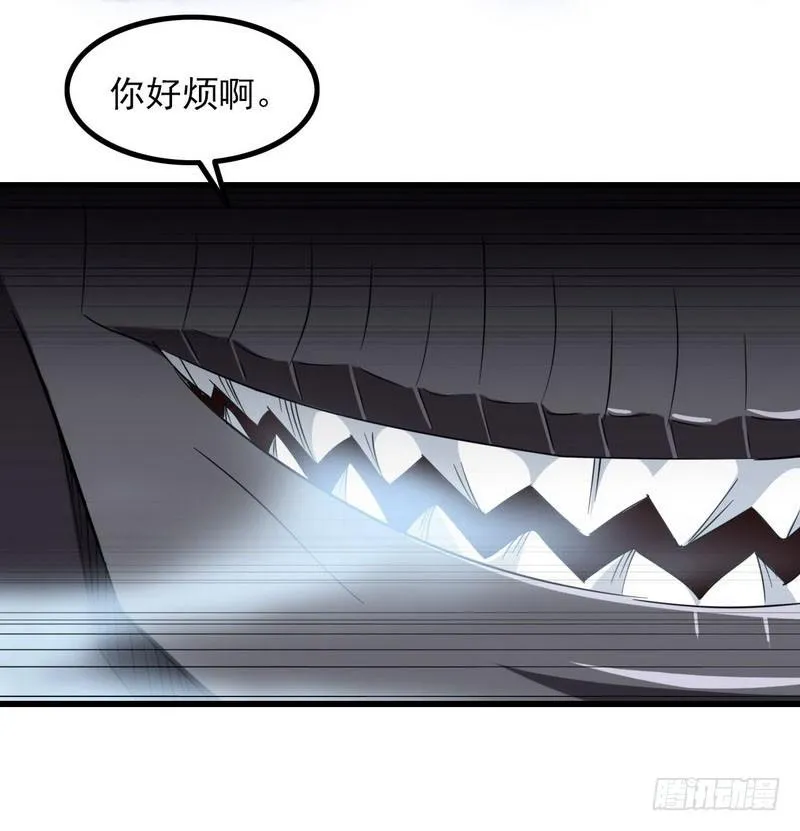 一百零二 第9页