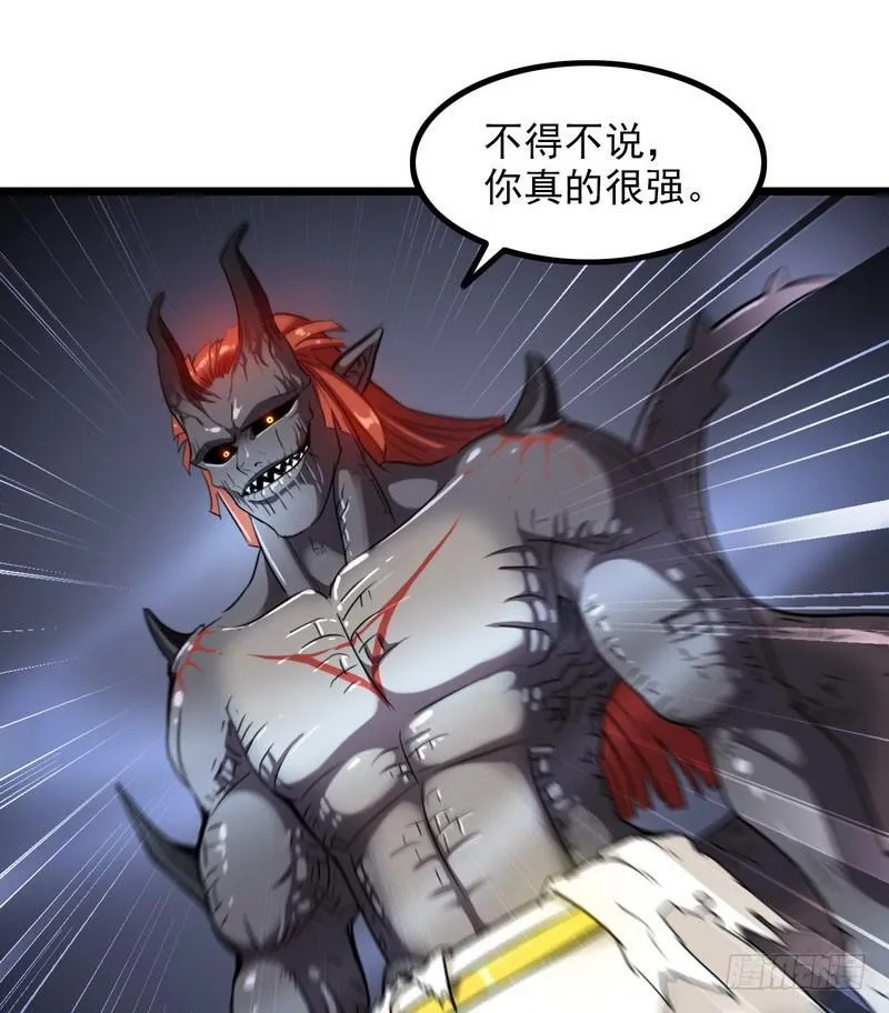 一百零二 第10页