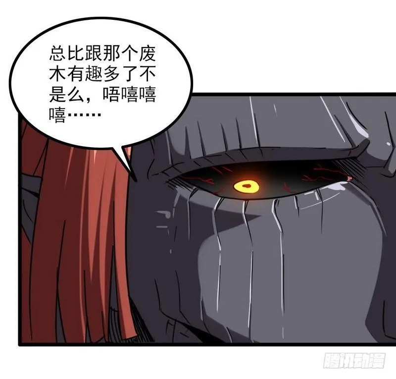 一百零二 第14页