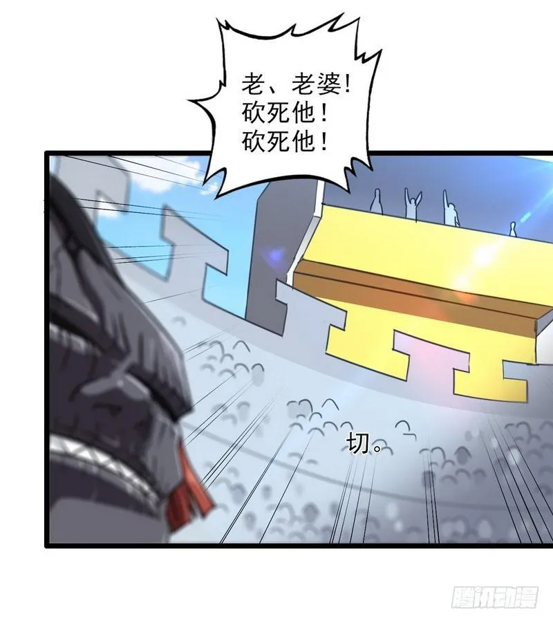 一百零二 第15页