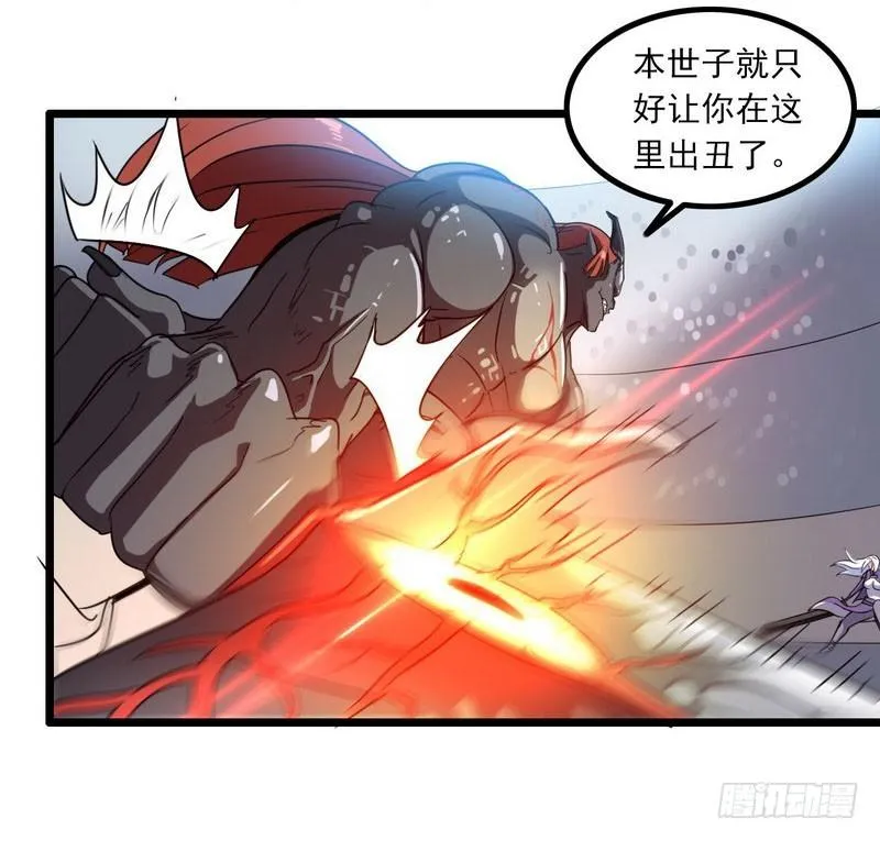 一百零二 第21页