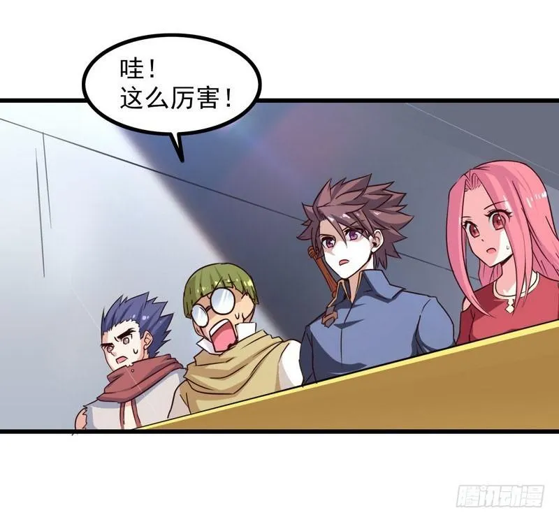 一百零二 第29页