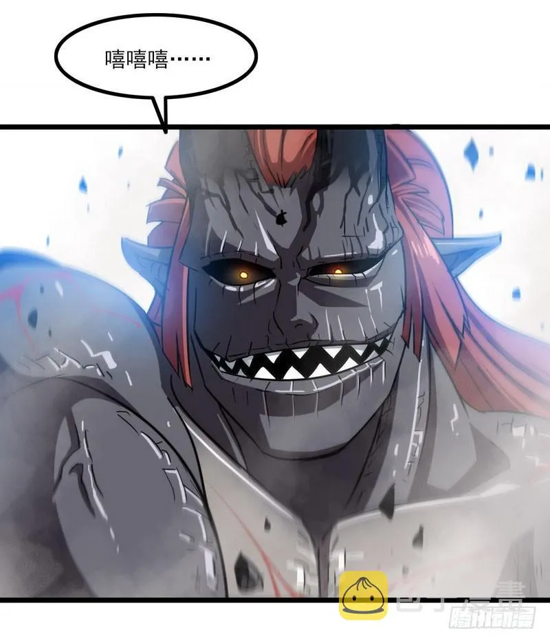 一百零二 第38页