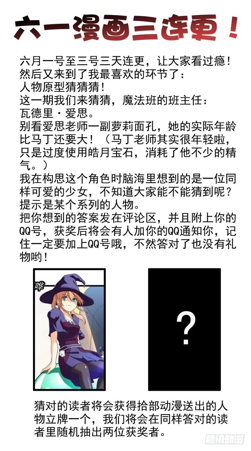 一百零二 第42页