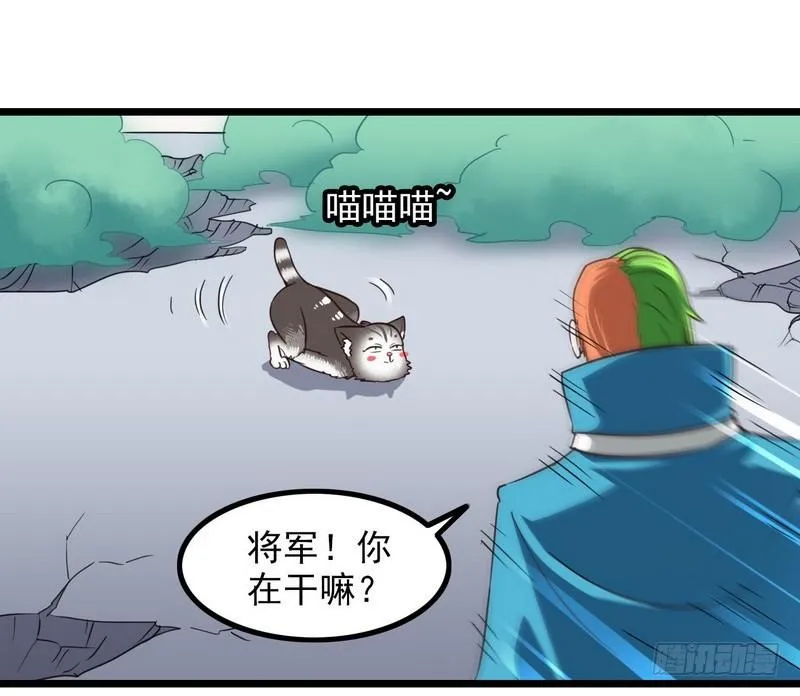 一百零一 第2页