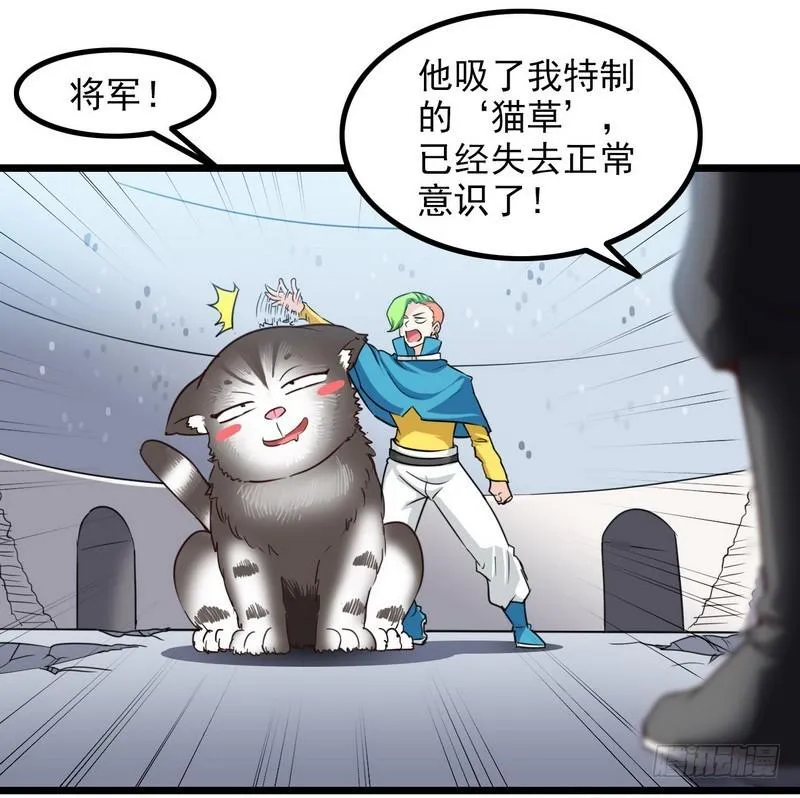 一百零一 第3页