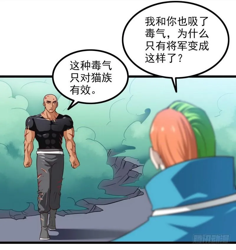 一百零一 第4页