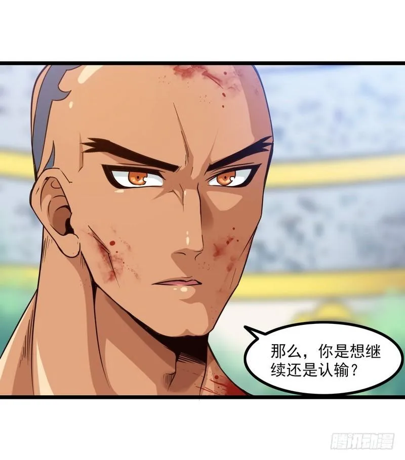 一百零一 第10页