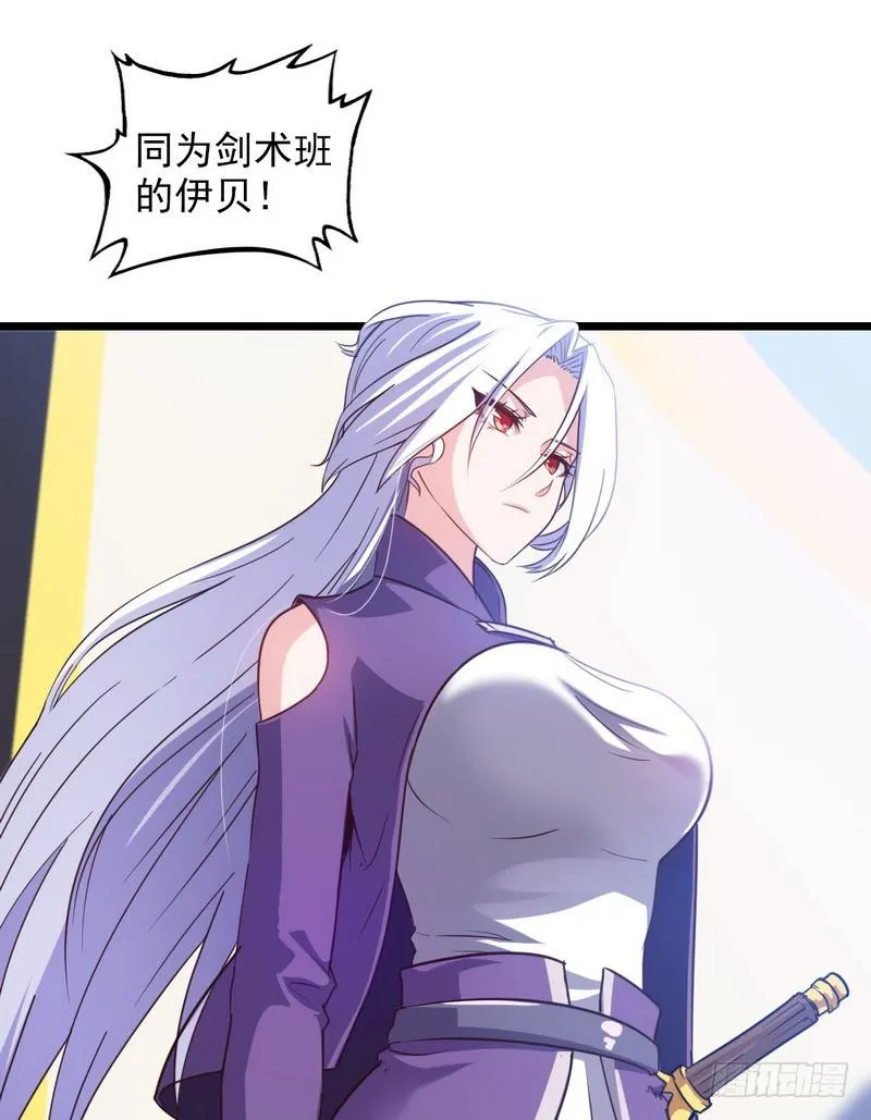 一百零一 第15页
