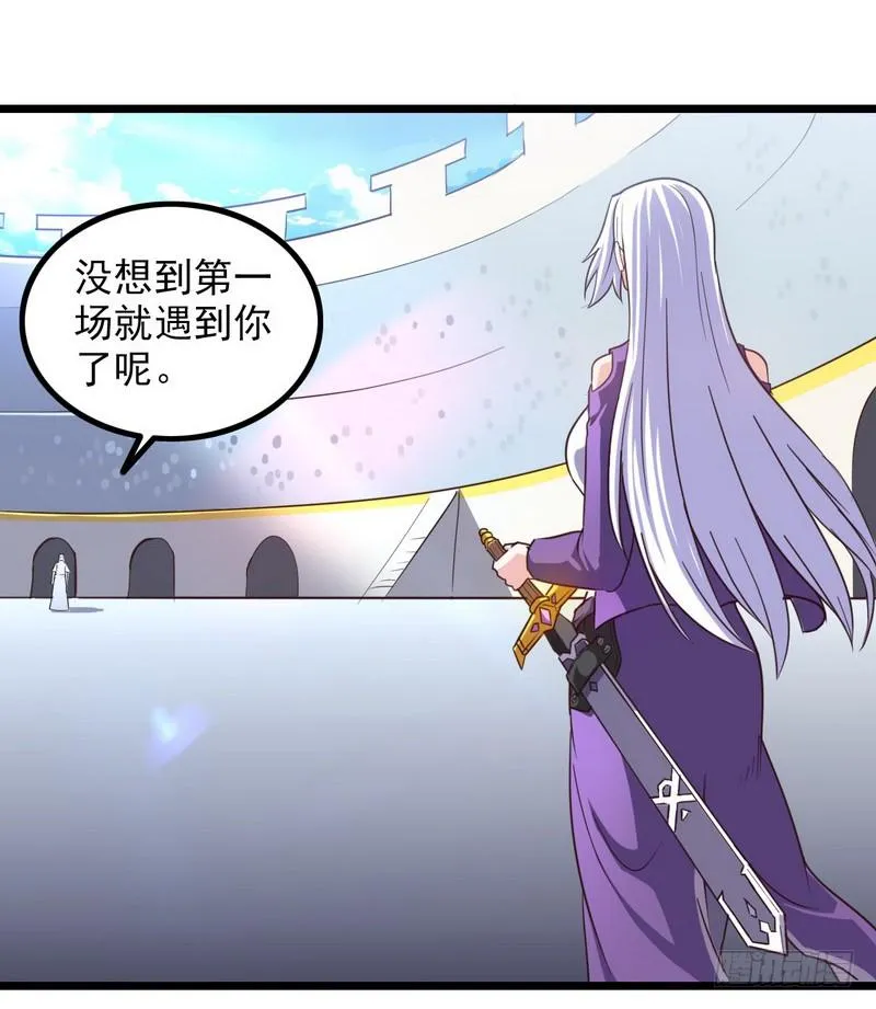 一百零一 第19页