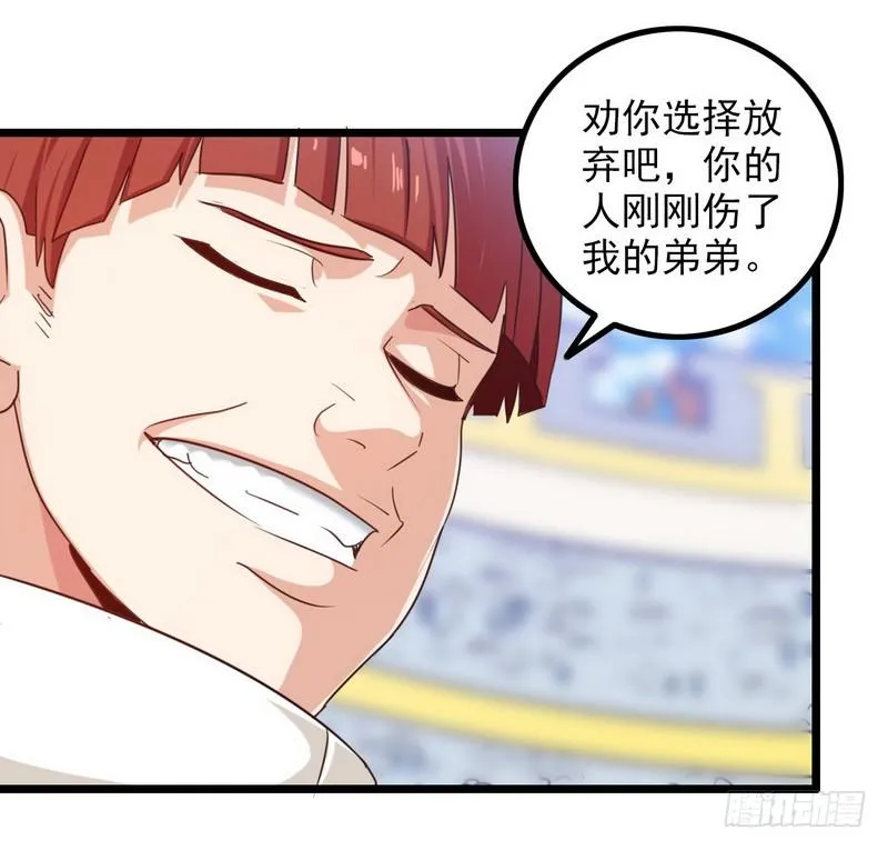 一百零一 第20页