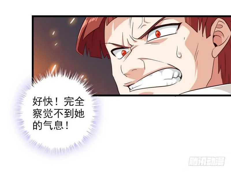 一百零一 第23页