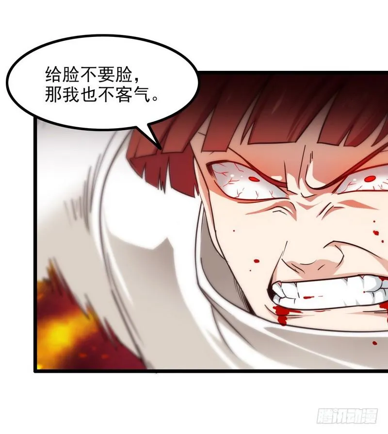 一百零一 第32页