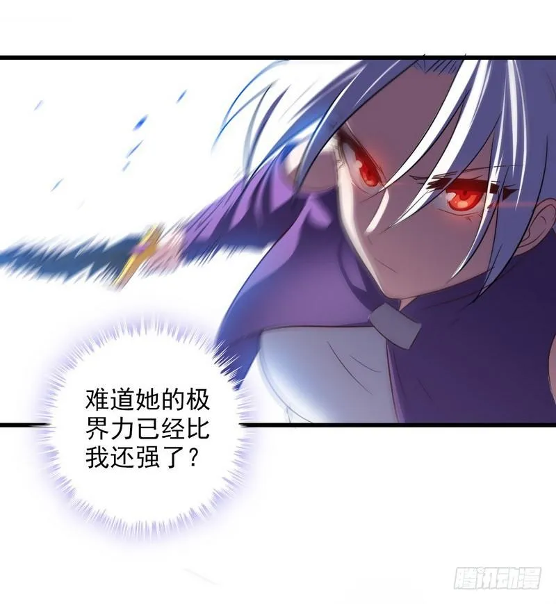 一百零一 第37页