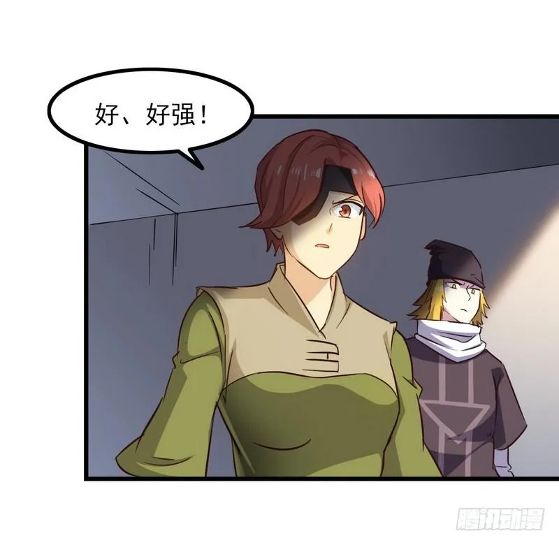 一百零一 第41页
