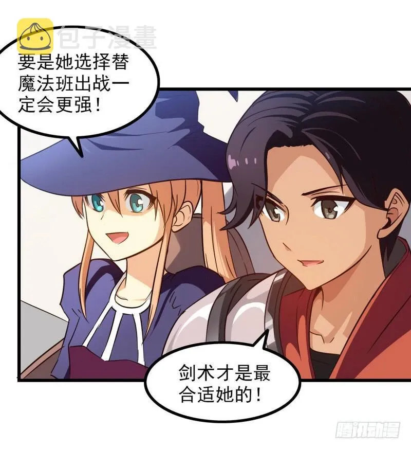 一百零一 第43页
