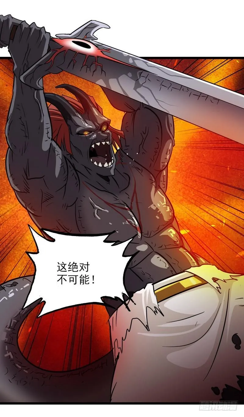 一百零三 第12页