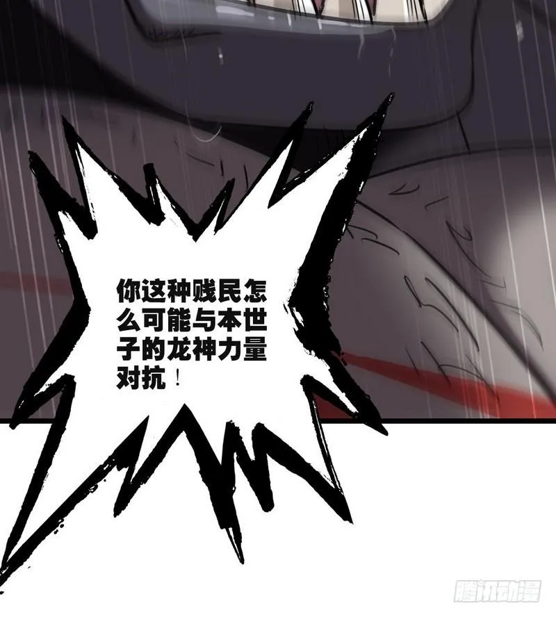 一百零三 第14页