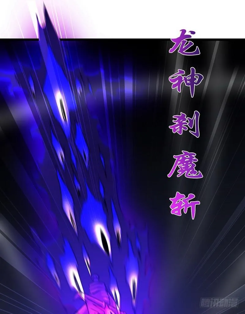 一百零三 第15页