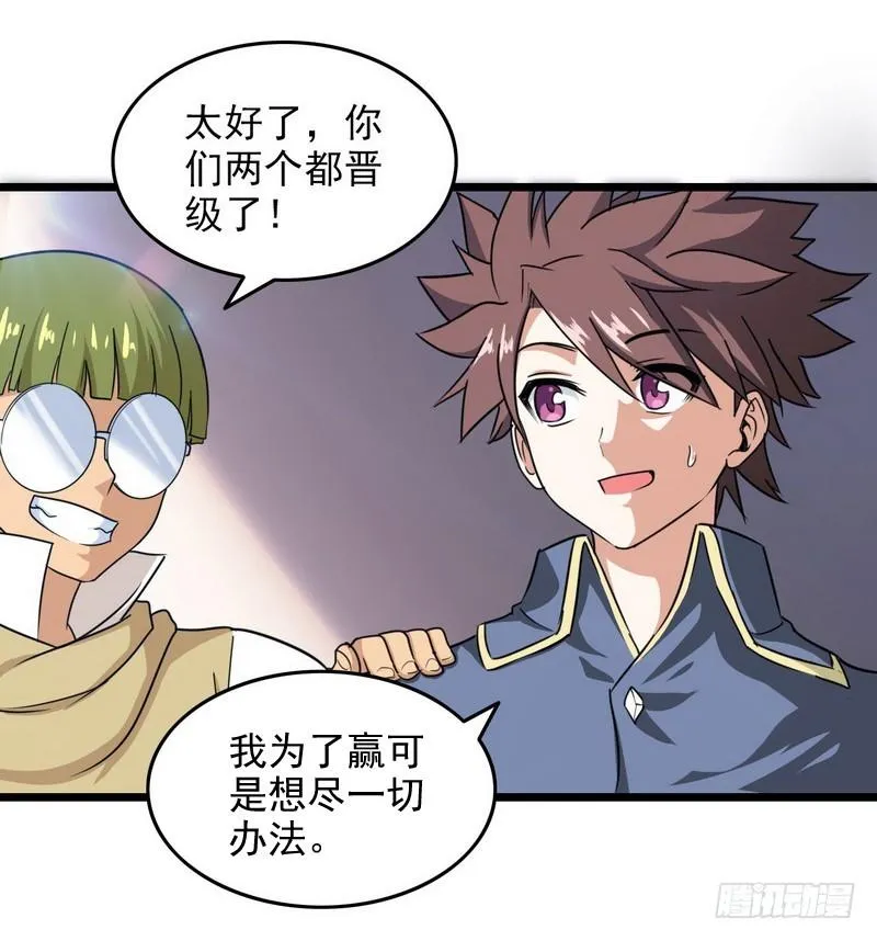 一百零三 第31页