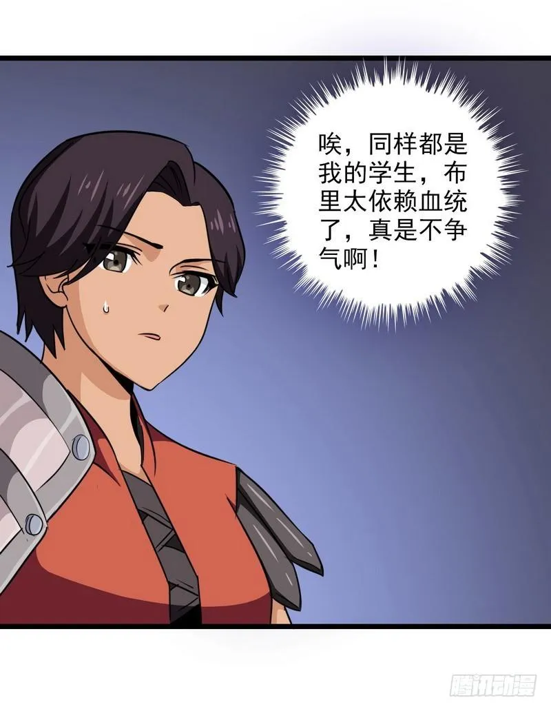 一百零三 第33页