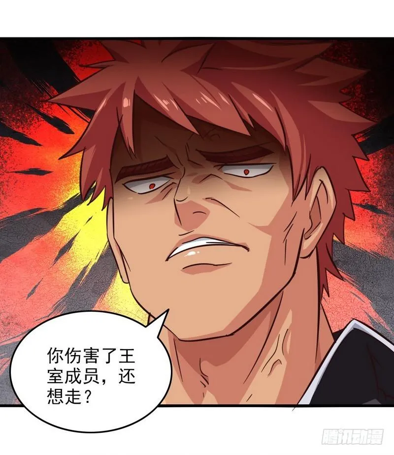 一百零三 第36页
