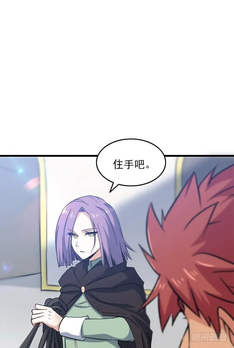 一百零四 第2页