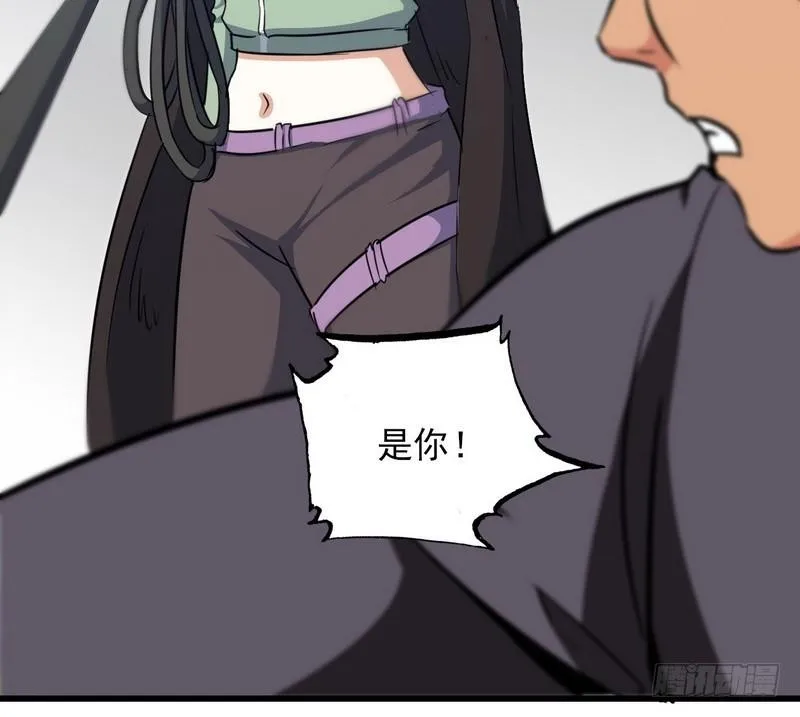 一百零四 第3页