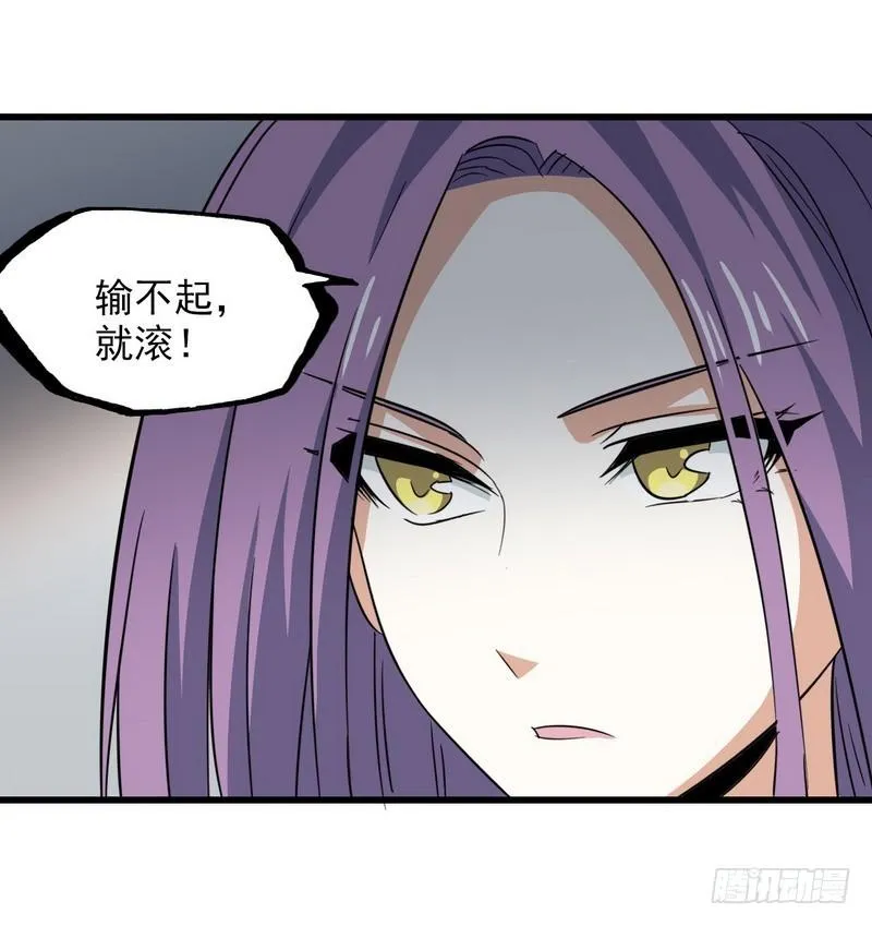 一百零四 第5页