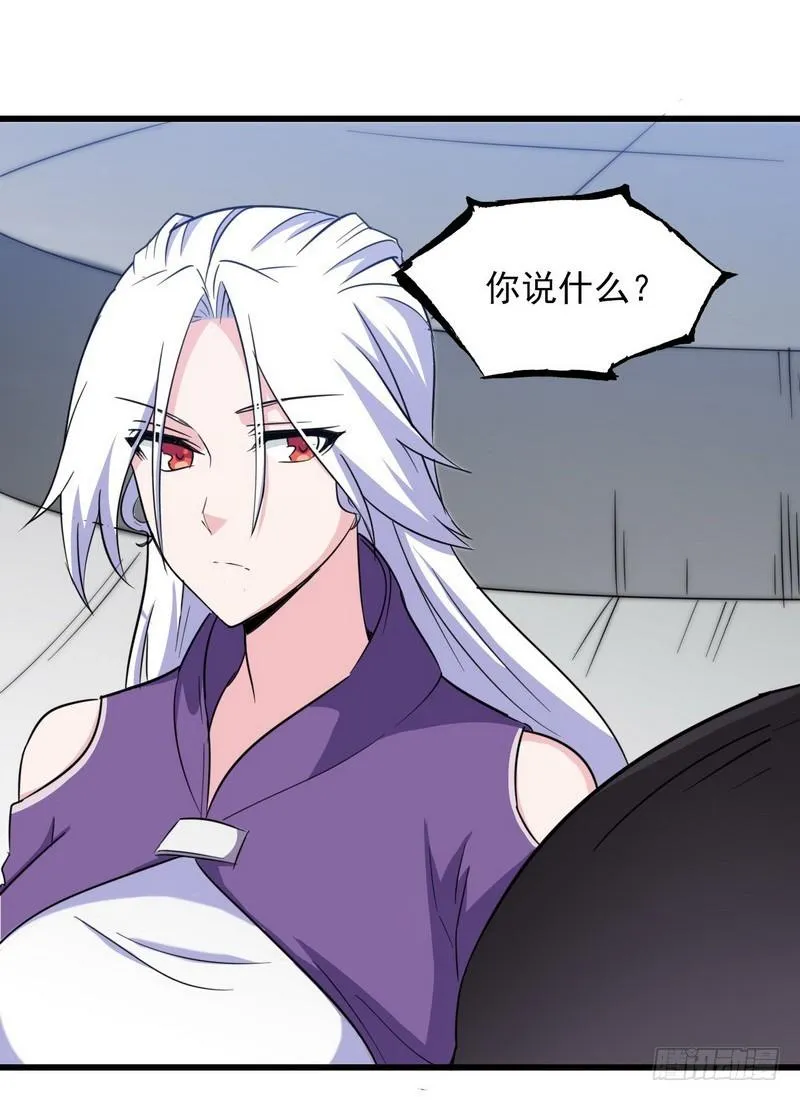 一百零四 第6页