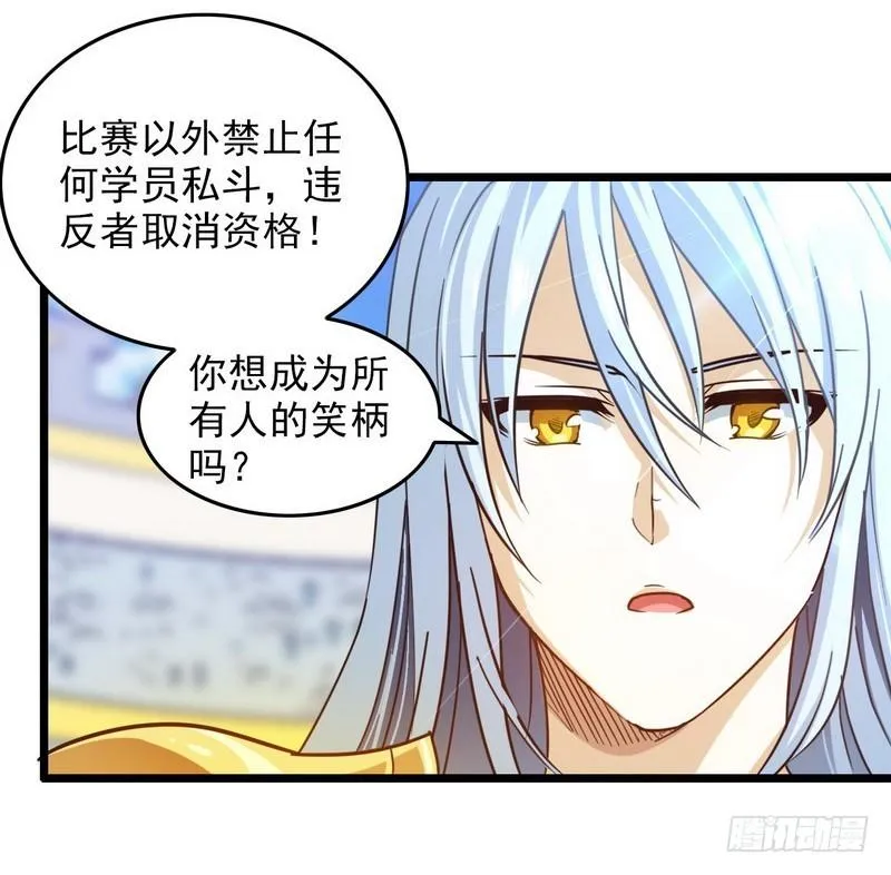 一百零四 第9页
