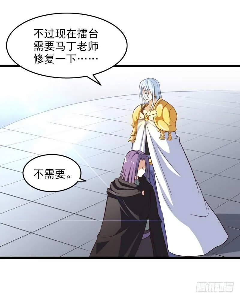 一百零四 第14页