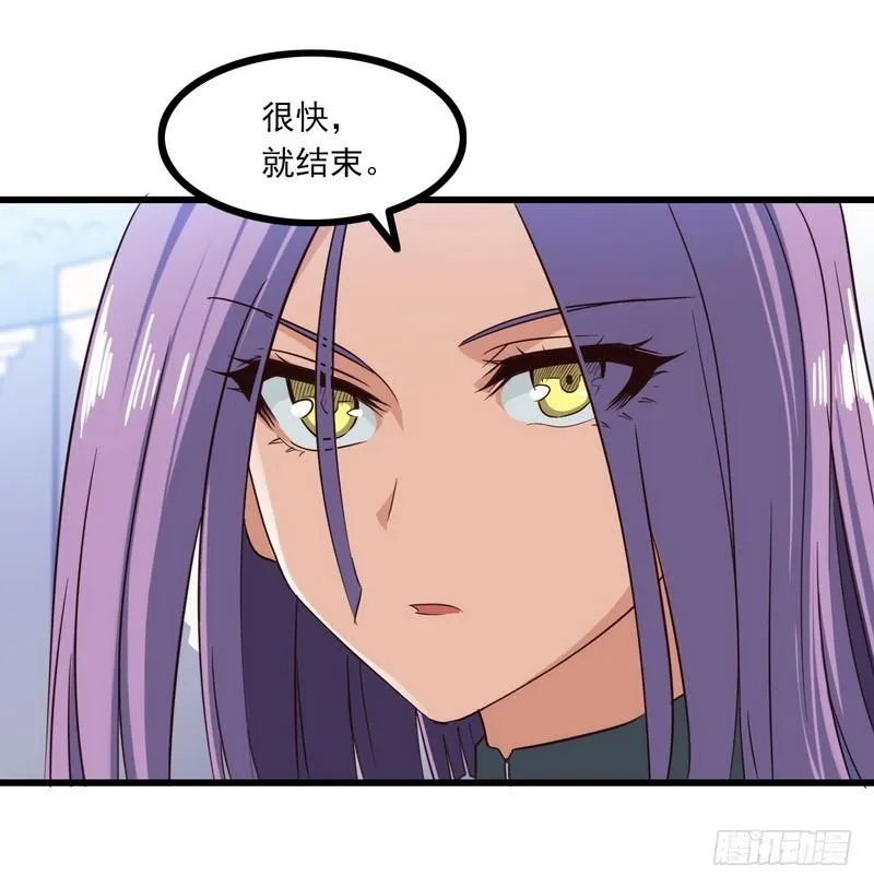 一百零四 第15页