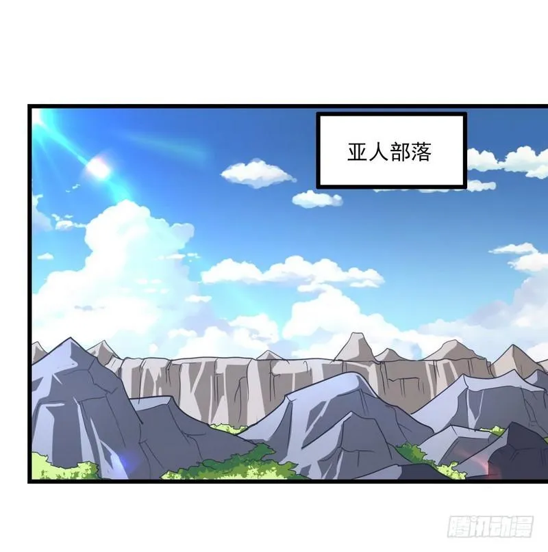 一百零四 第17页