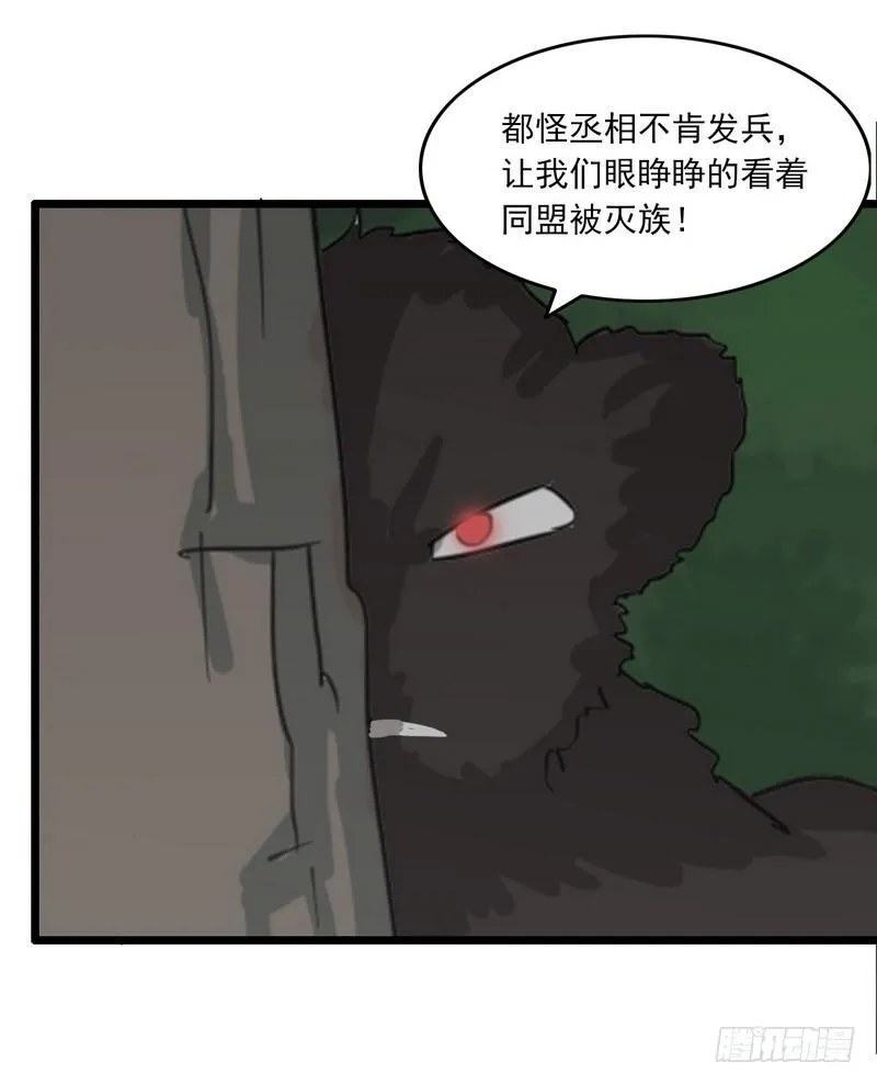 一百零四 第32页