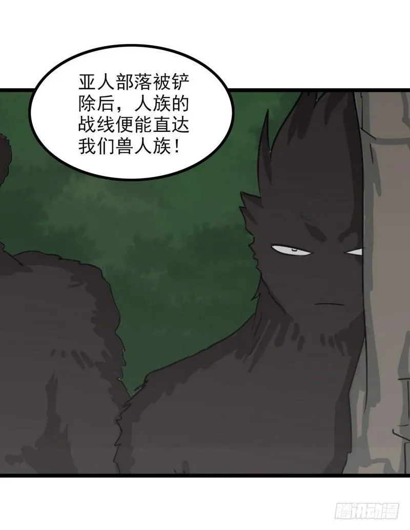 一百零四 第33页