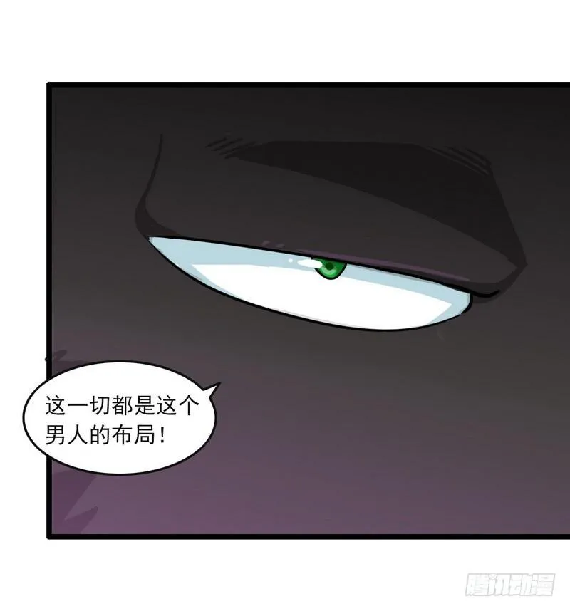 一百零四 第34页