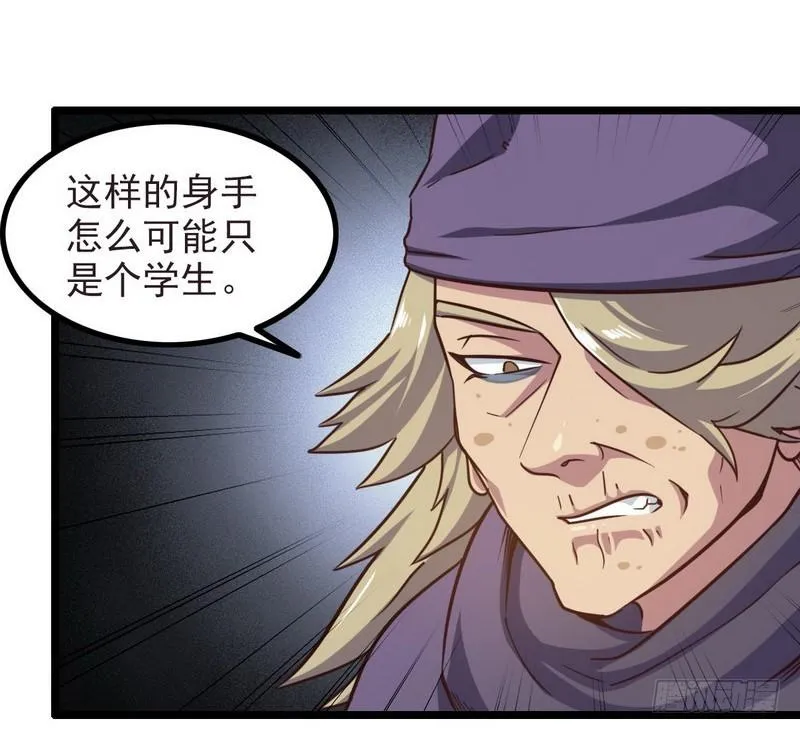 一百零五 第9页