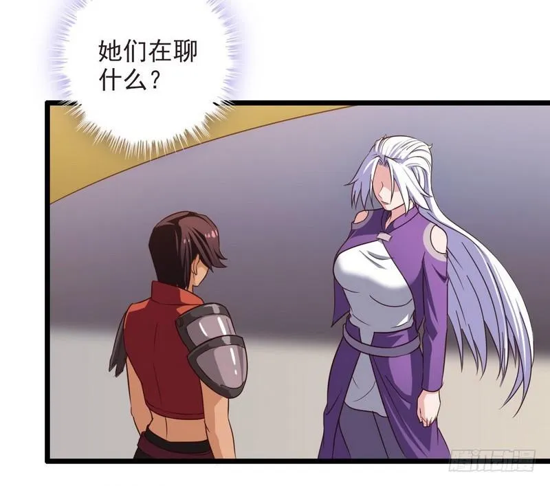 一百零五 第17页