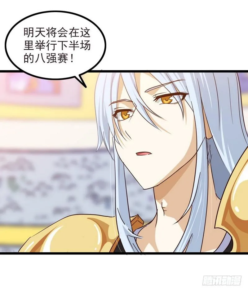 一百零五 第19页