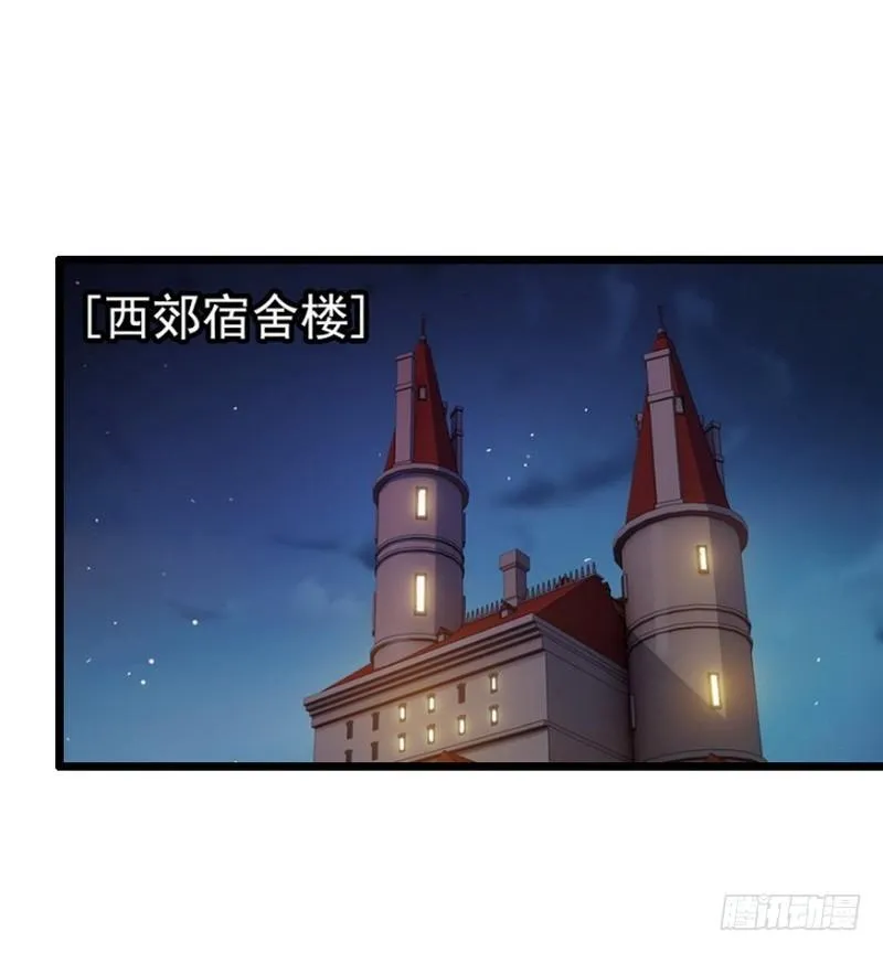 一百零五 第20页