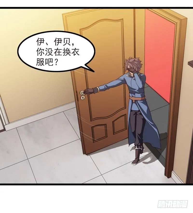 一百零五 第21页