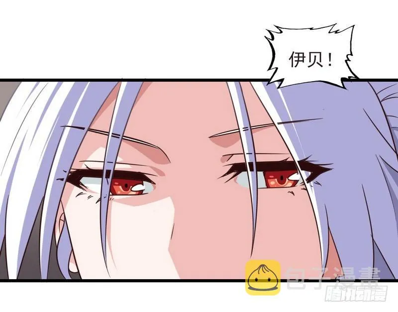 一百零五 第25页