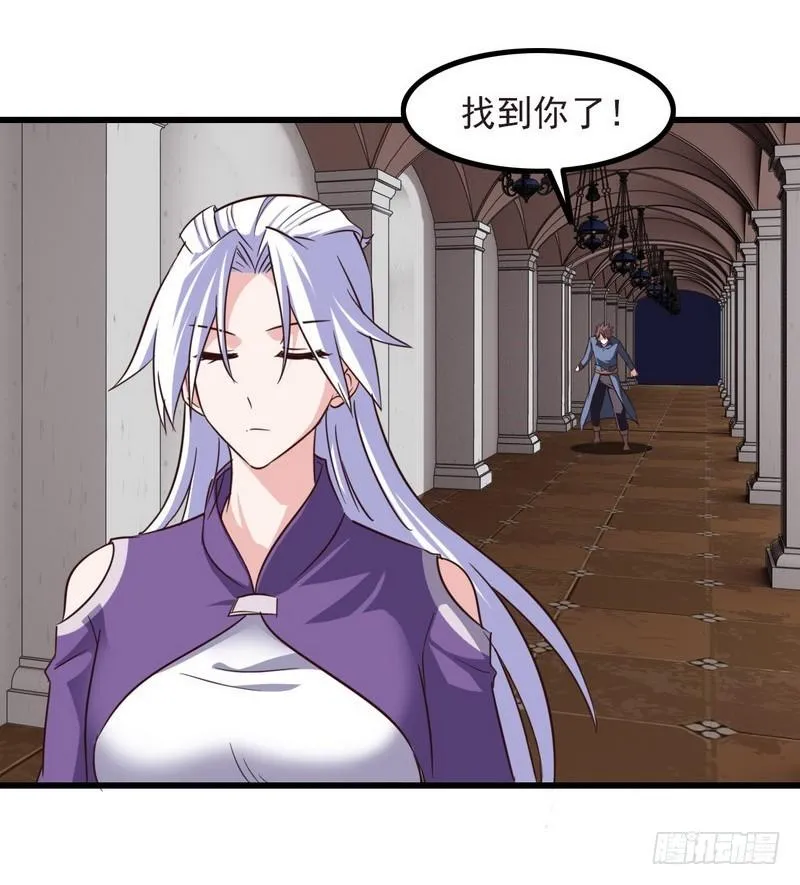 一百零五 第26页