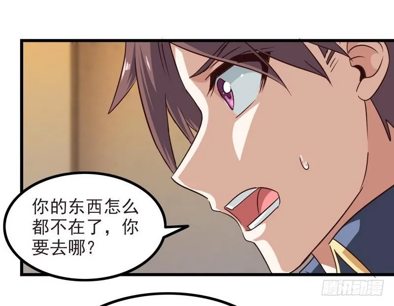 一百零五 第27页