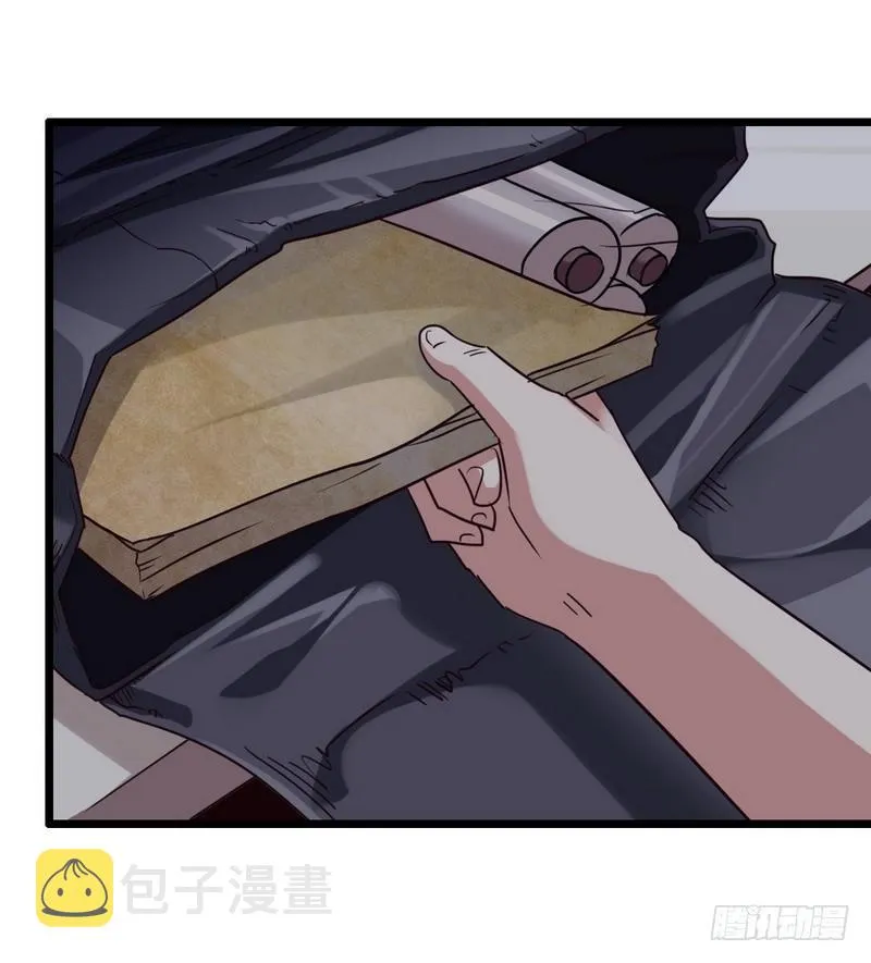 一百零五 第36页